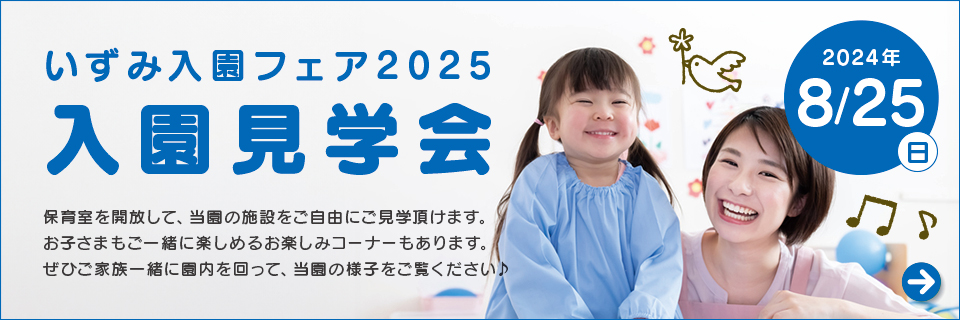 ݓtFA2025